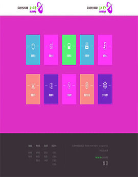 行業(yè)門戶網(wǎng)站建設